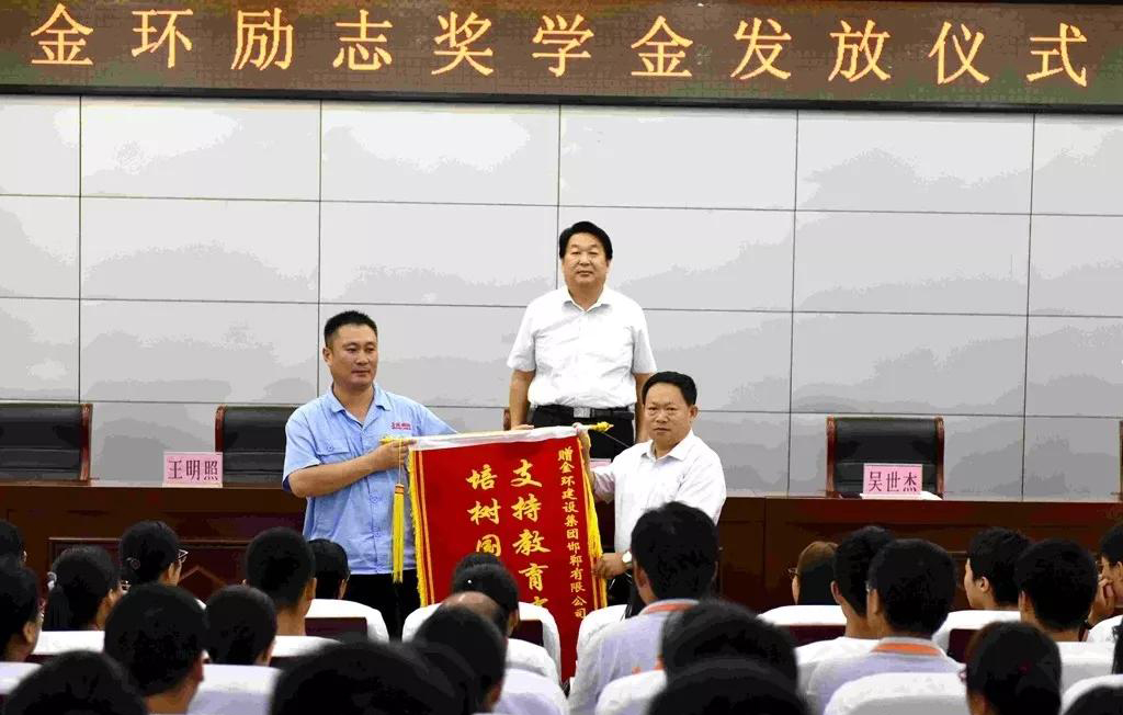 澳门永利官网
励志奖学金