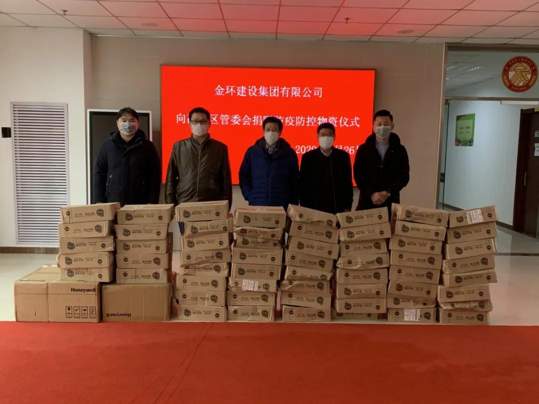 【众志成城抗疫战】澳门永利官网
捐赠6800个N95口罩支援一线